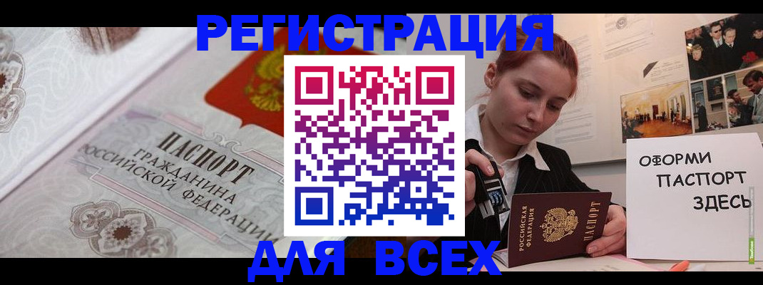 регистрация для школы в Шуе