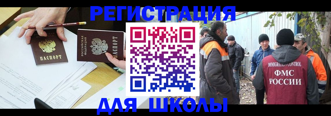 найти адрес прописки в Шуе